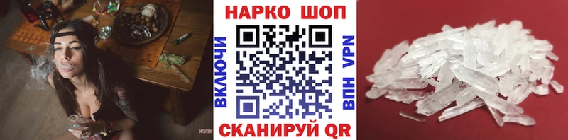 Наркошоп Мостовской ГАШИШ АМФЕТАМИН APVP Меф мяу мяу COCAIN Каннабис