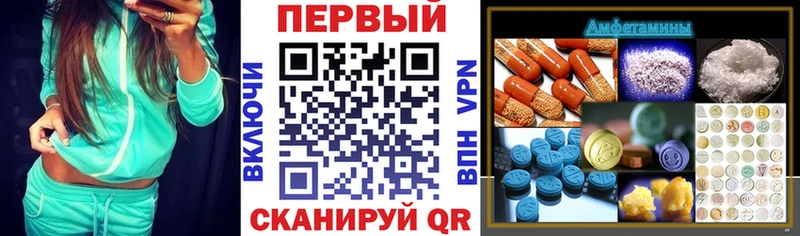 Амфетамин 98%  даркнет как зайти  Мостовской 