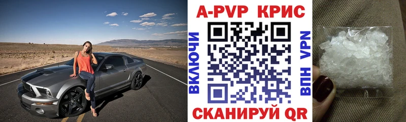 A-PVP Соль  где найти наркотики  Мостовской 