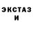 Героин гречка Knight Driver
