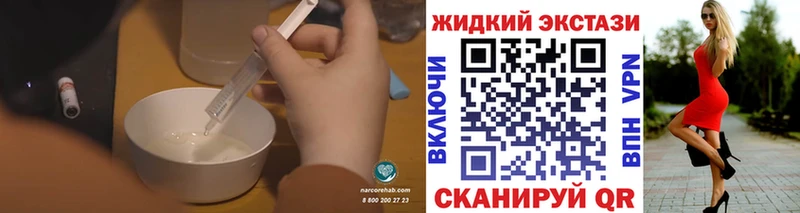 Бутират оксибутират  kraken рабочий сайт  Мостовской  darknet телеграм  закладки 