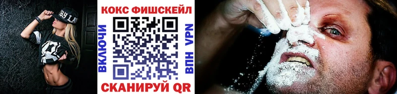 закладка  Мостовской  КОКАИН 98% 