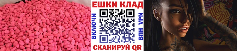 дарнет шоп  Мостовской  Ecstasy бентли 