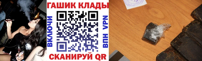 ГАШ VHQ  Мостовской 