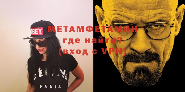 марихуана Абдулино