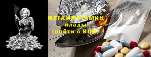 кокаин перу Абинск