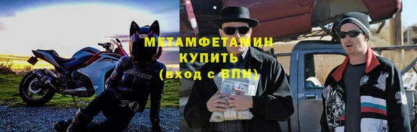 марихуана Абдулино