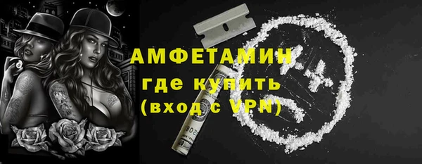 первитин Алексеевка