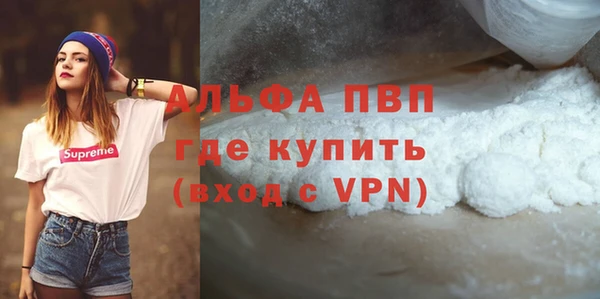 первитин Алексеевка