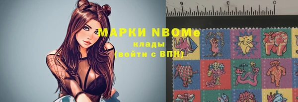эйфоретик Абаза