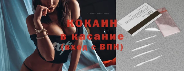 меф Куйбышев