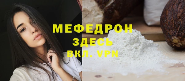эйфоретик Абаза