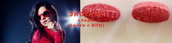 эйфоретик Абаза