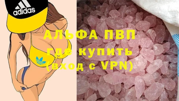 марихуана Абдулино