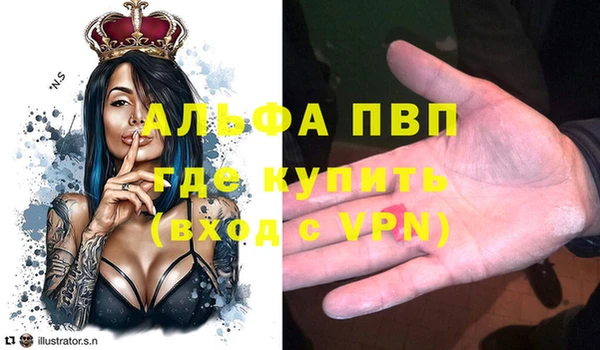 эйфоретик Абаза