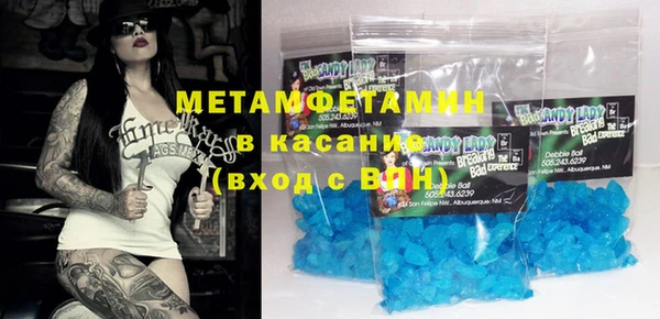 кокаин перу Абинск