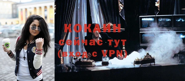кокаин премиум Алзамай