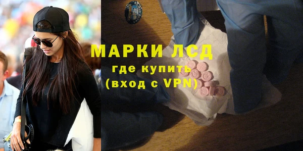кокаин перу Абинск