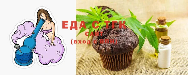 эйфоретик Абаза