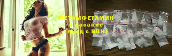 эйфоретик Абаза