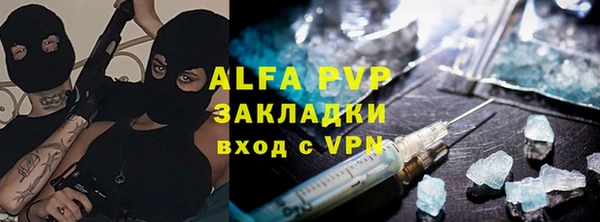 первитин Алексеевка