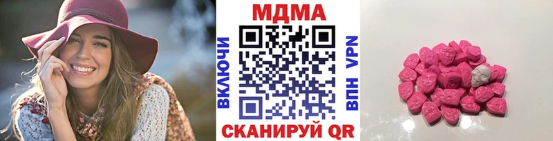 MDMA кристаллы  купить наркотик  Мостовской 