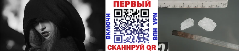 omg вход  где можно купить наркотик  Мостовской  МЕТАМФЕТАМИН Methamphetamine 