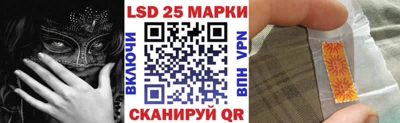 Марки NBOMe 1,5мг  блэк спрут   Мостовской 