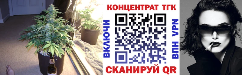 ТГК вейп  Мостовской 