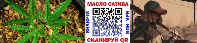 ТГК вейп с тгк Мостовской