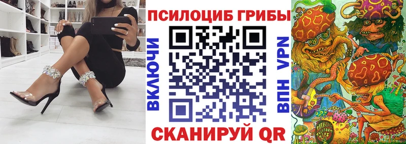 даркнет сайт  Мостовской  Галлюциногенные грибы прущие грибы 